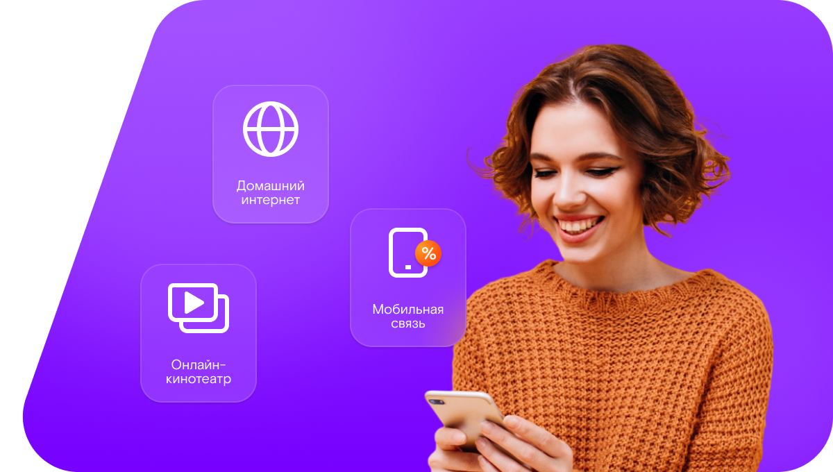 Промо-тарифы Ростелеком в&nbsp;село Соловьиха (Алтайский край)